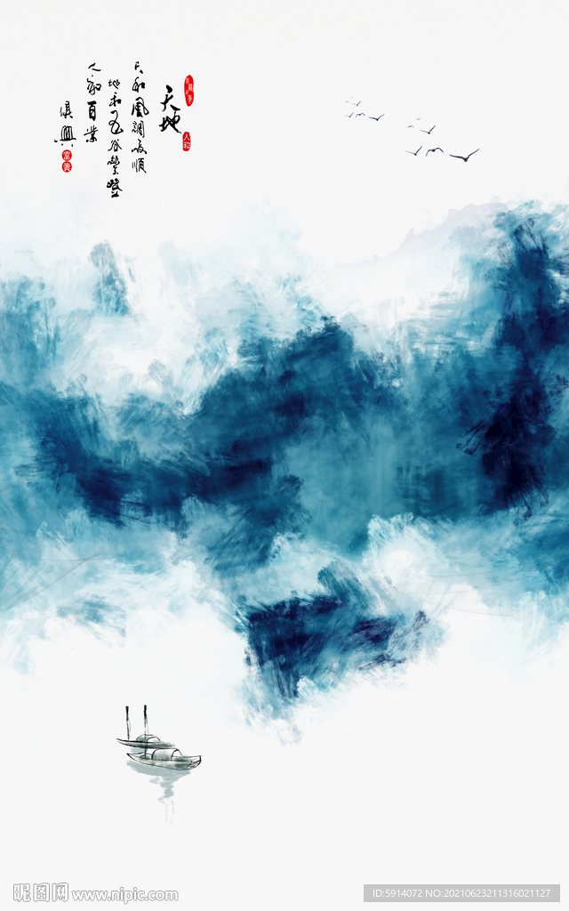 装饰画 抽象水墨山水画 新中式