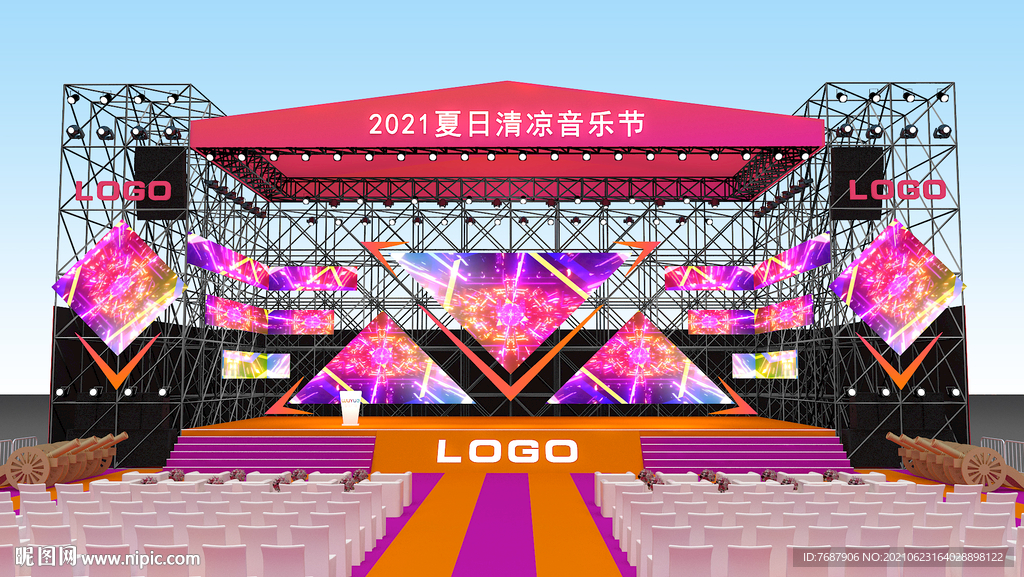 音乐节舞美设计