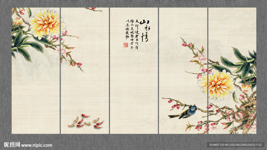 国画花鸟