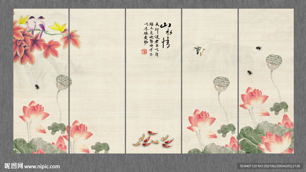 荷花背景墙