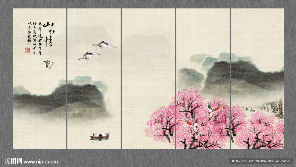 新中式山水画背景墙