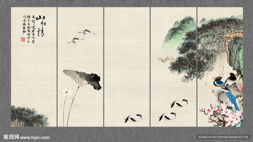 水墨荷花背景墙