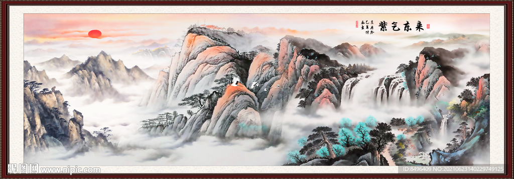 山水 
