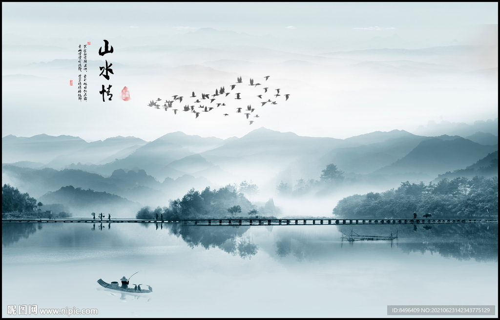 水墨江南