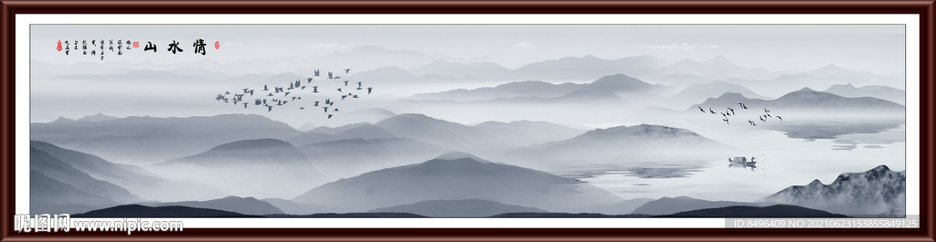 客厅山水画