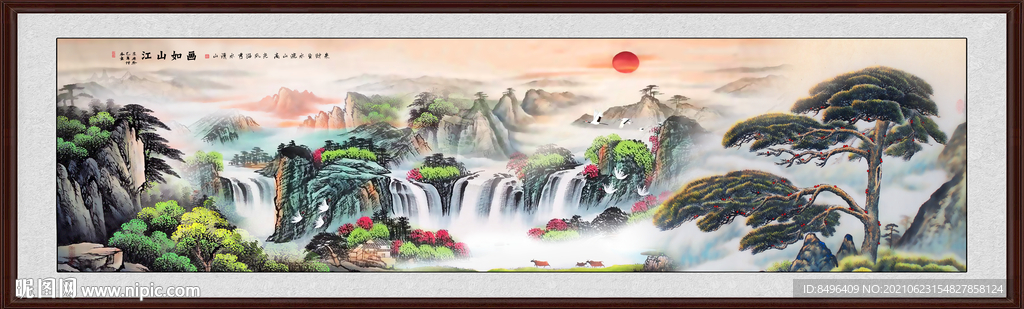 山水风景