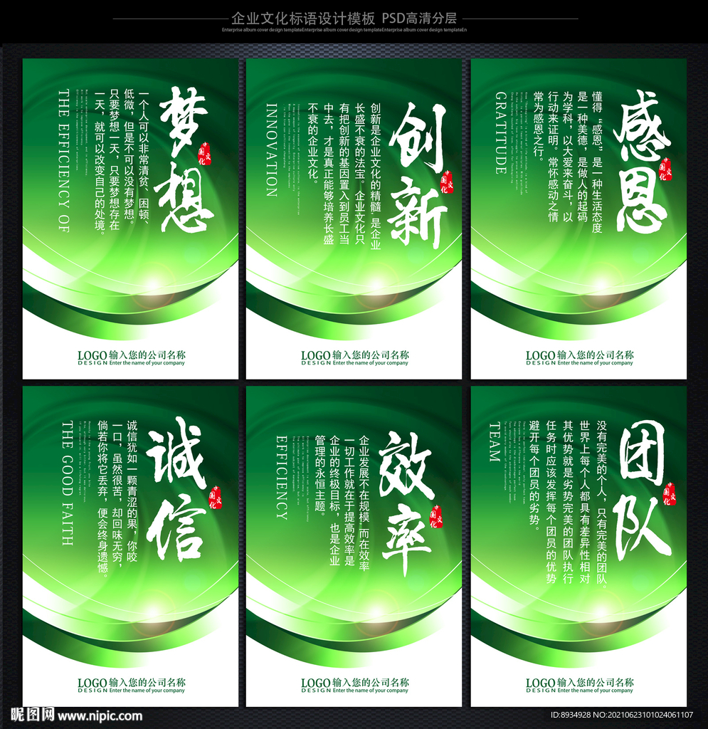 标语