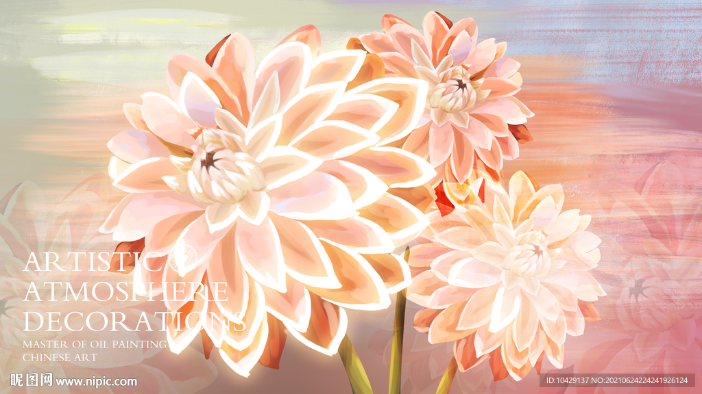 如意花