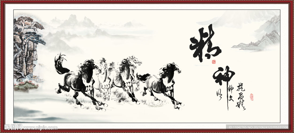 水墨马