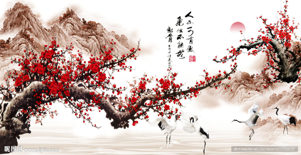 梅花 