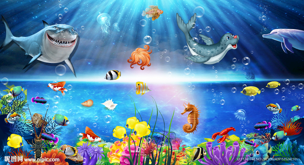 海洋公园