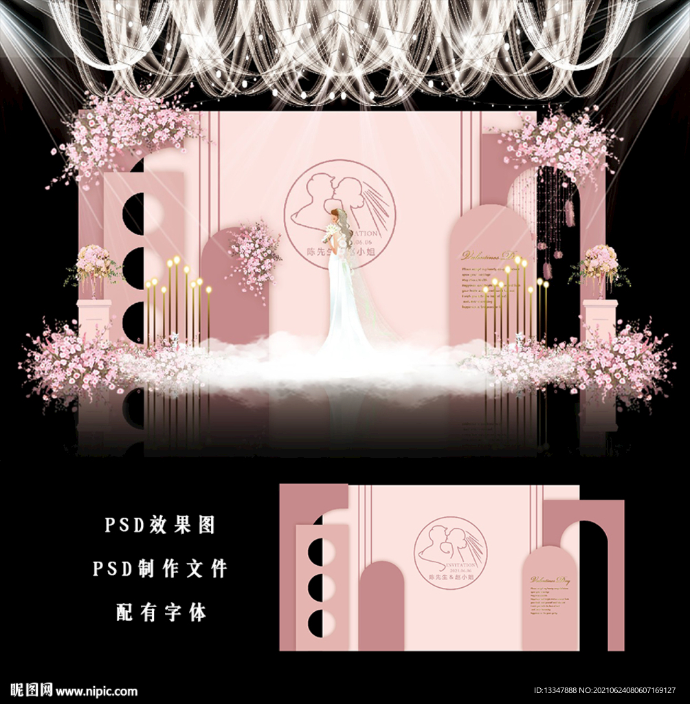 粉色婚礼图片
