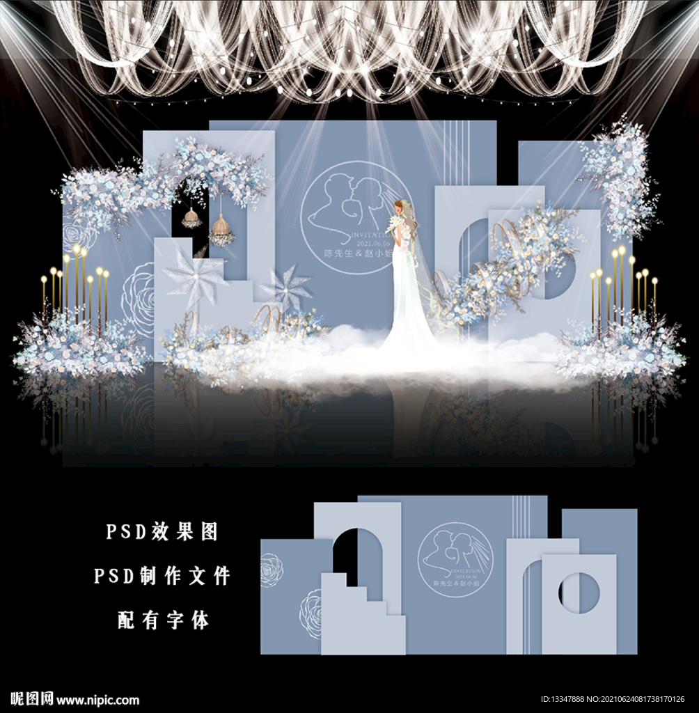 蓝色婚礼背景图片