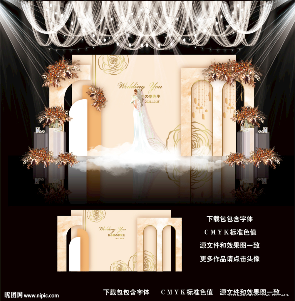 香槟色婚礼图片