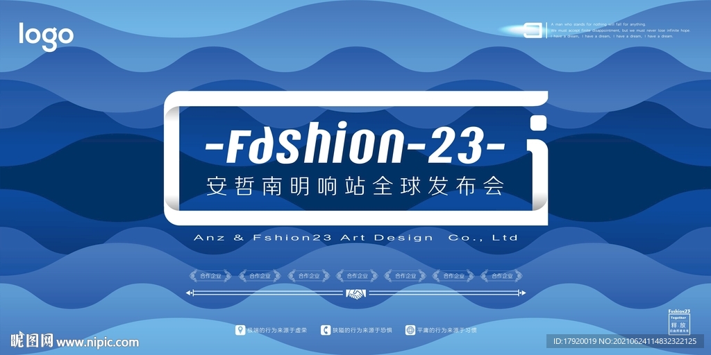 淡蓝色波浪线背景墙