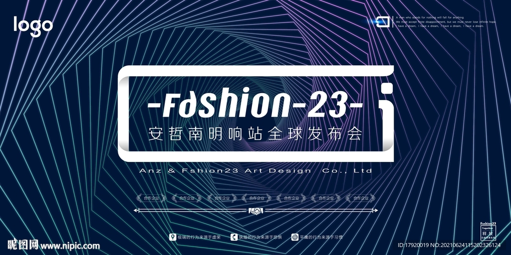 旋涡线条背景墙