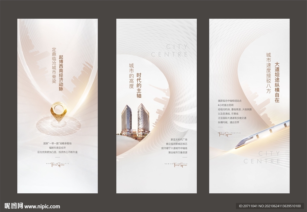 白金微信价值点