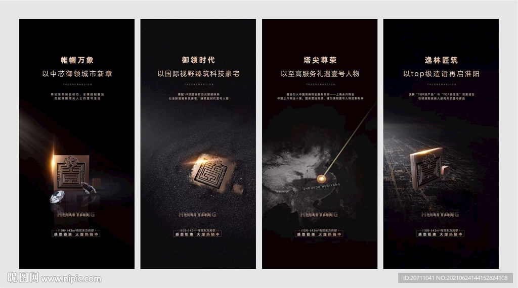 黑金微信系列稿