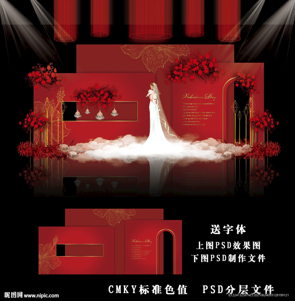 红色婚礼背景图片