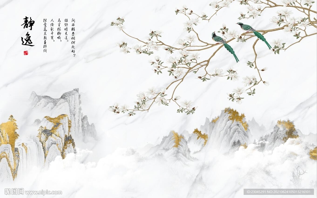 静逸爵士白金山花鸟背景墙