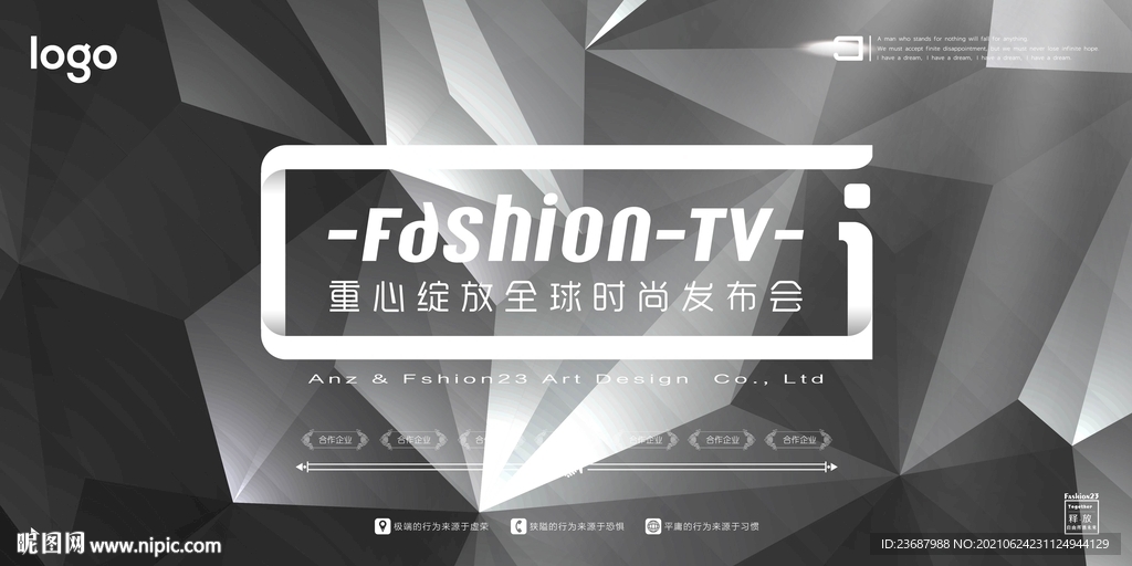 灰白色山峰背景墙