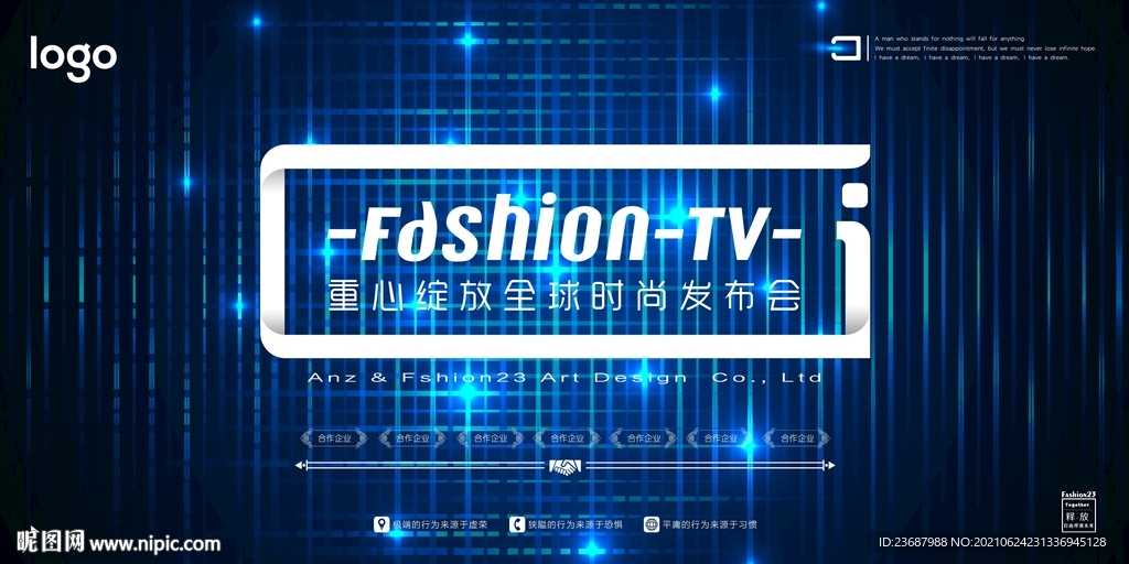 网格背景墙