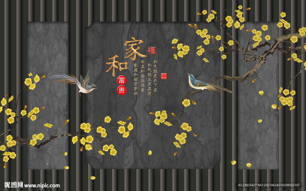 新中式手绘银杏树花鸟电视背景墙