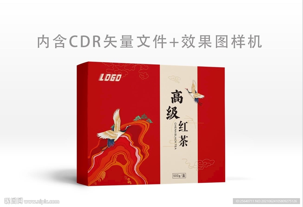 古典包装