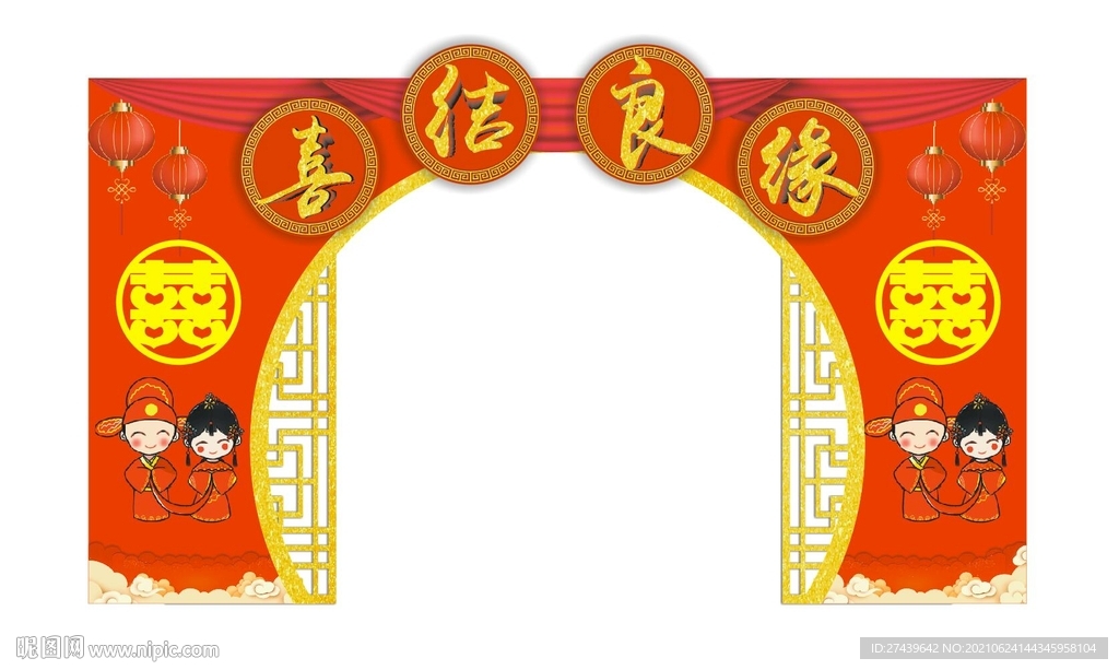 婚庆门头 