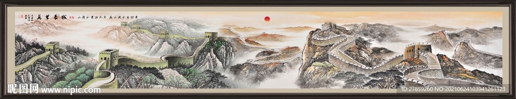 巨幅山水画