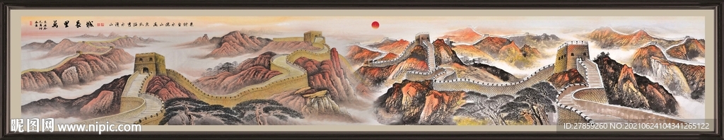 国画