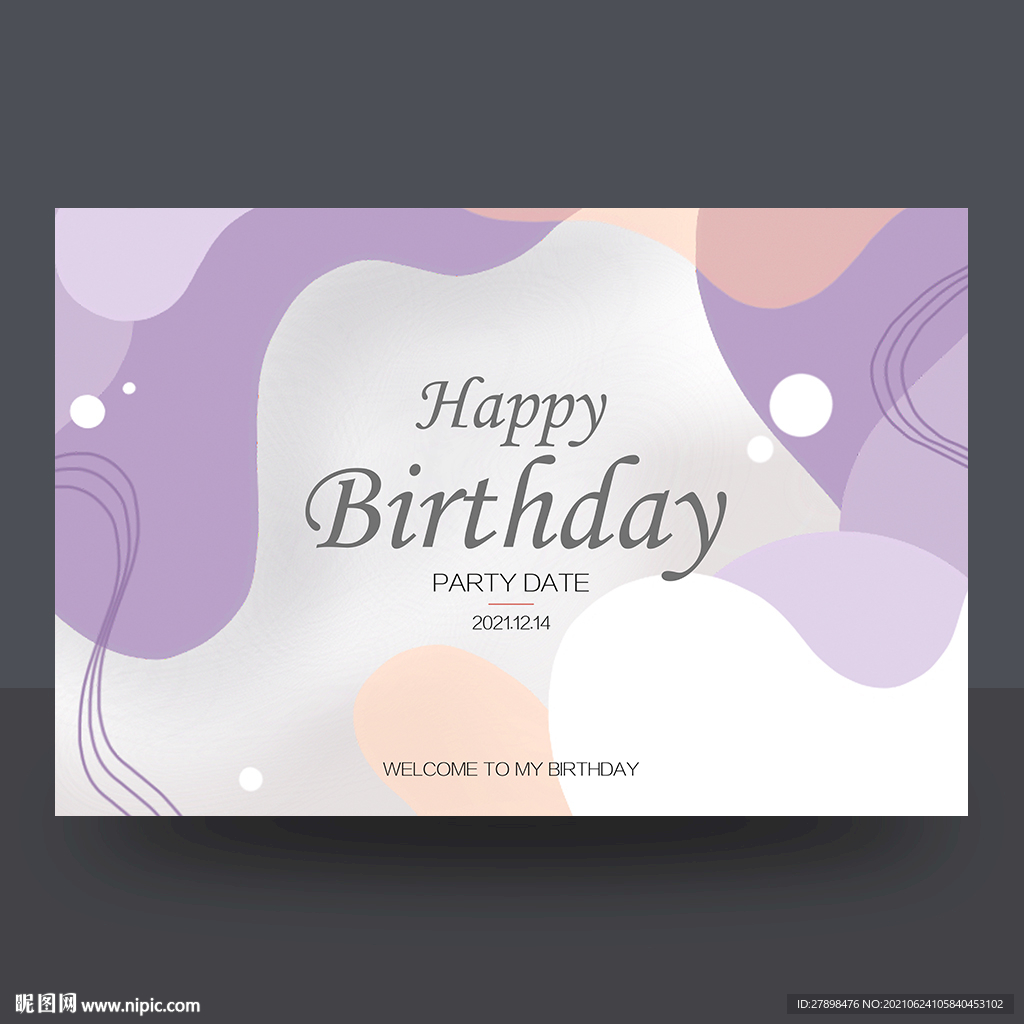 淡紫色生日背景