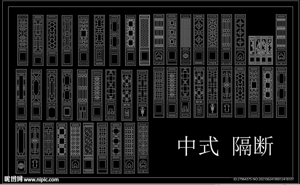中式隔断 雕花 CAD图库