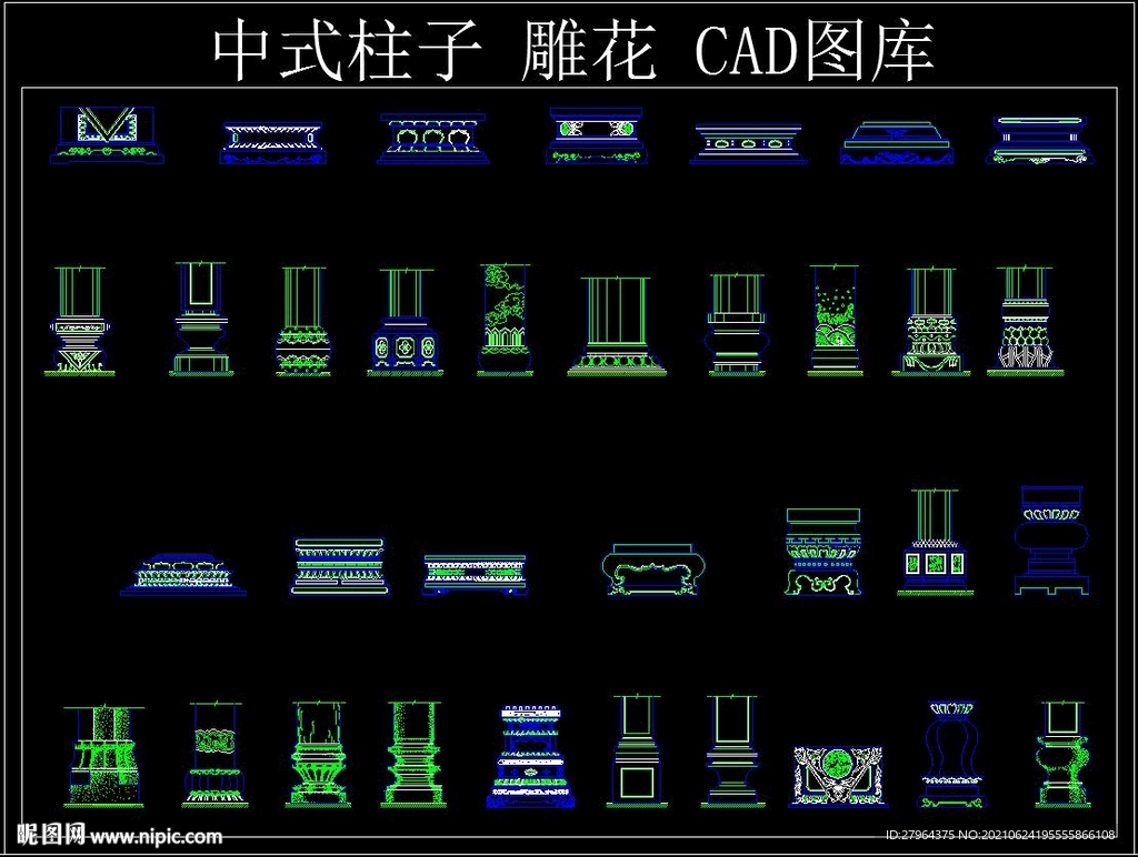 中式柱子 雕花 CAD图库