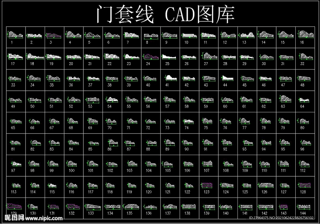 门套线 CAD图库