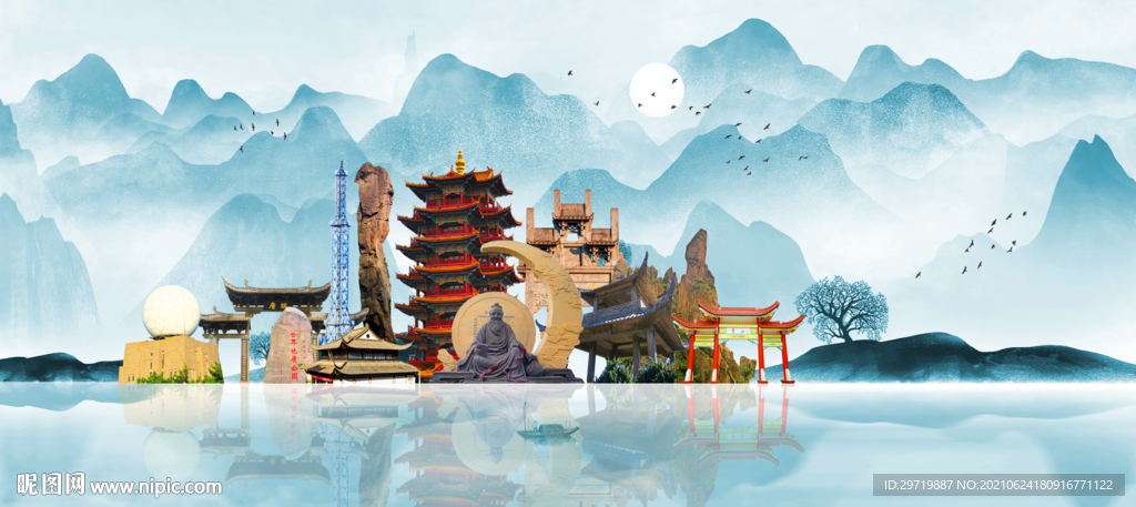 黄山