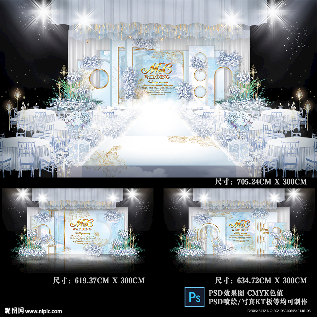 蓝色大理石婚礼
