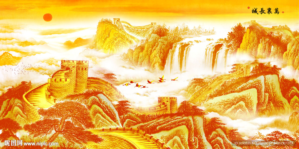 源远流长国画山水装饰画