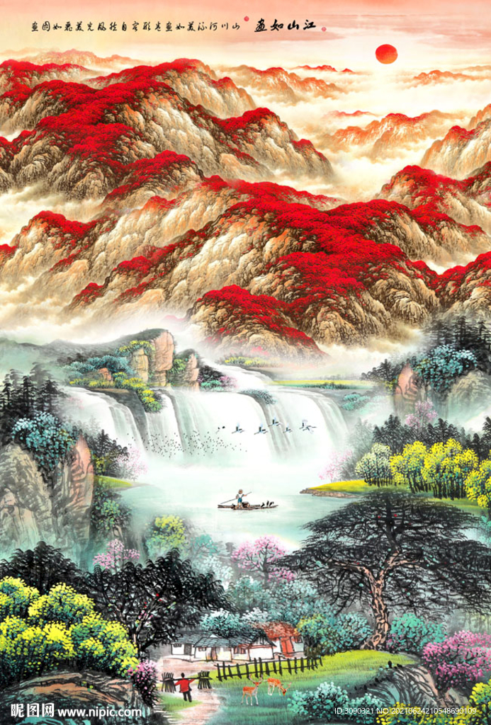 国画流水生财玄关画