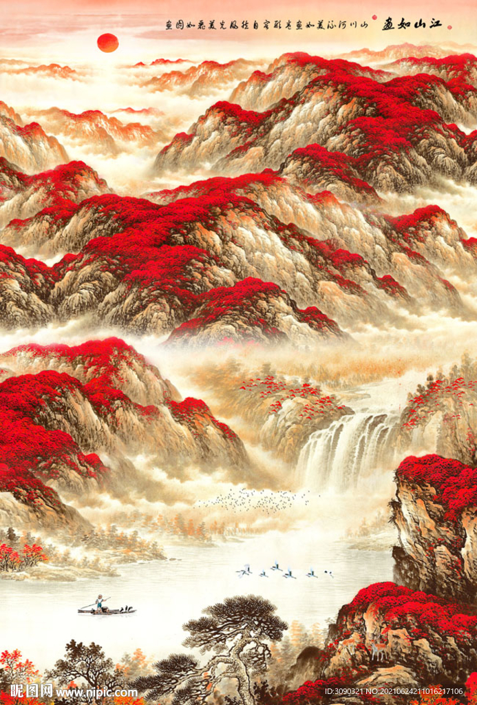 流水生财图
