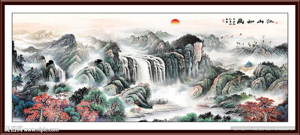 水墨画