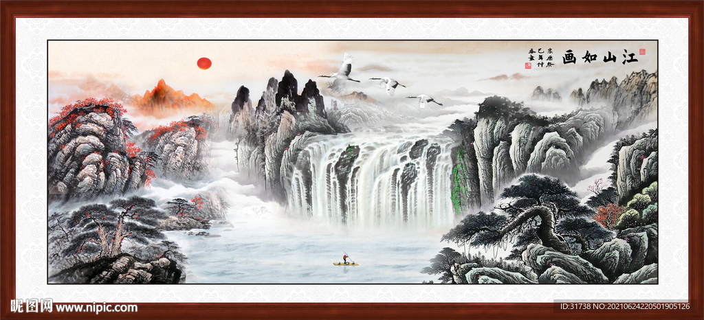 山水画 