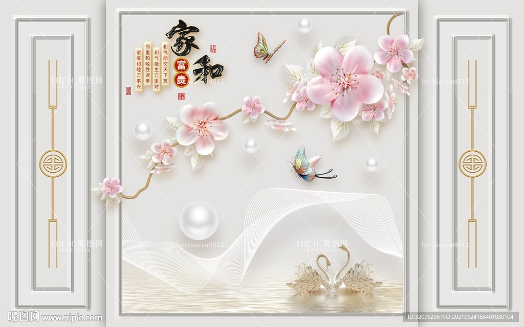 大理石底纹家和电视背景墙画