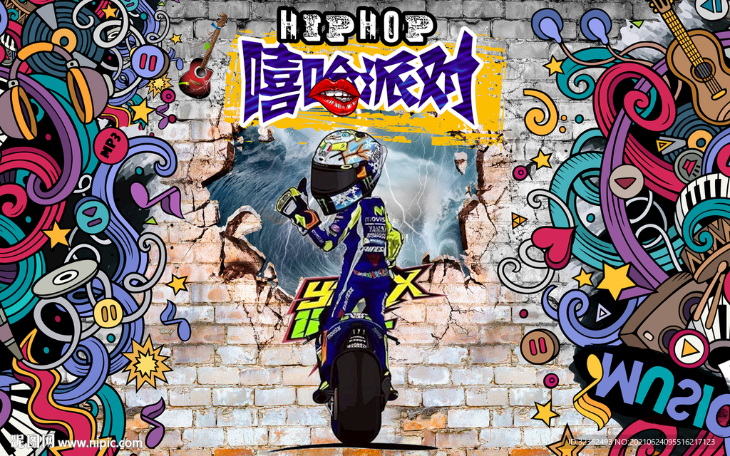 嘻哈背景墙 
