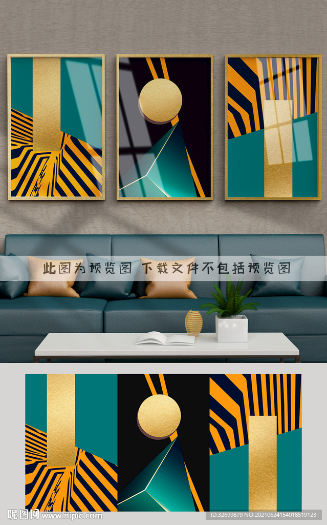 装饰画