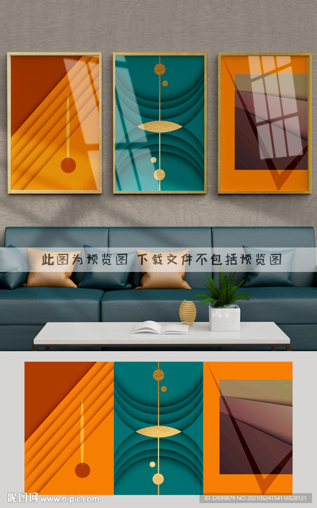 装饰画