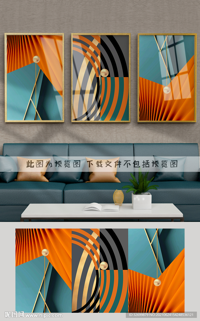 装饰画