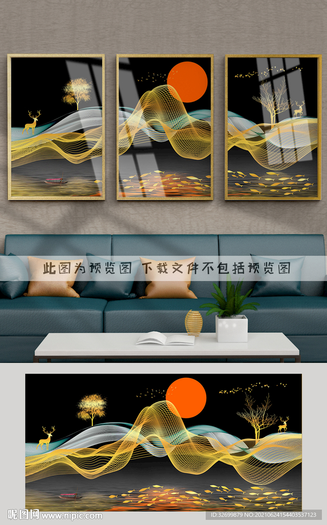 装饰画