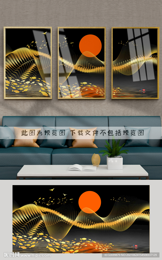 装饰画