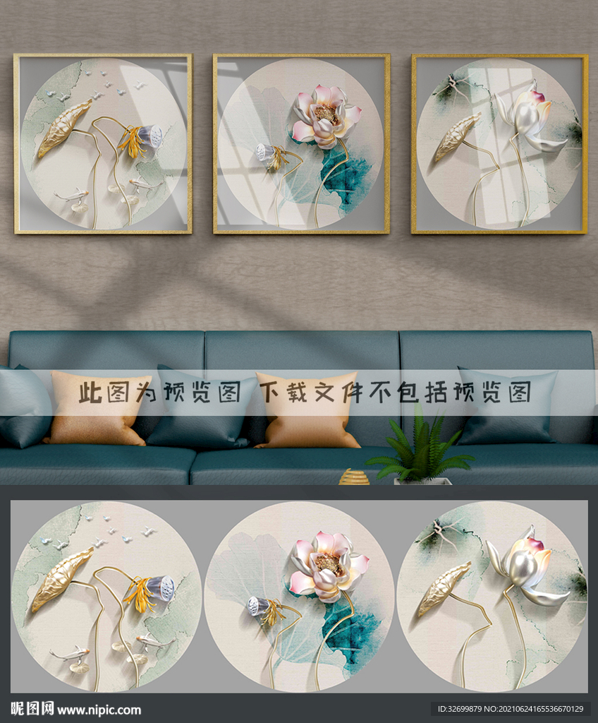 装饰画
